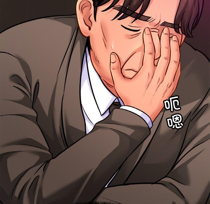 第64话 - 第77.jpg页