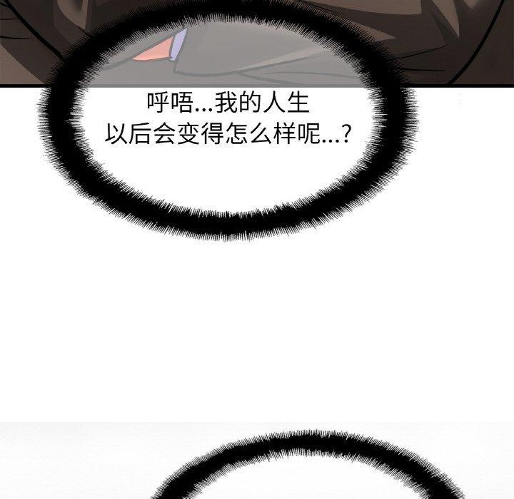 第64话 - 第78.jpg页