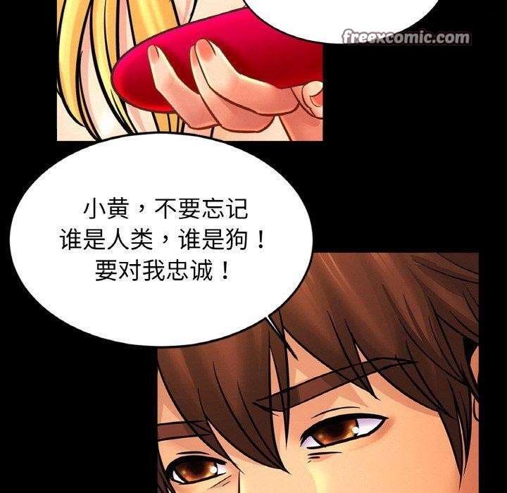 第64话 - 第80.jpg页