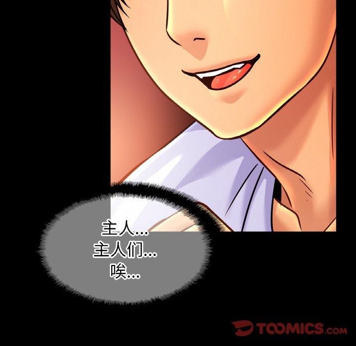 第64话 - 第81.jpg页