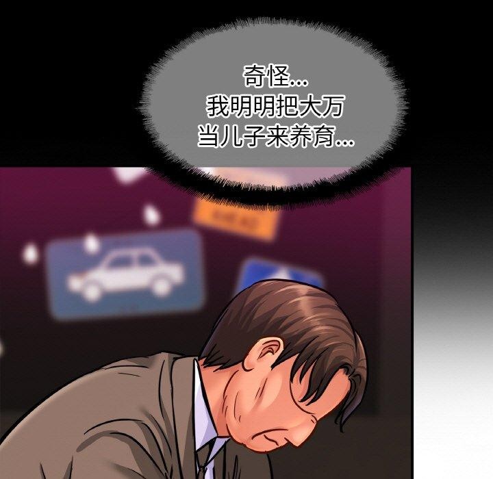第64话 - 第82.jpg页