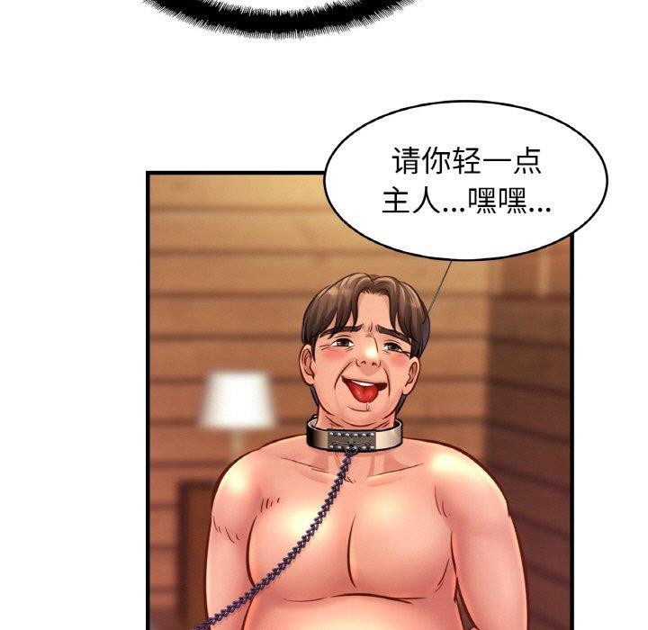 第64话 - 第84.jpg页