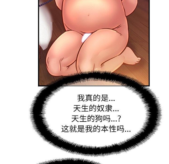 第64话 - 第85.jpg页