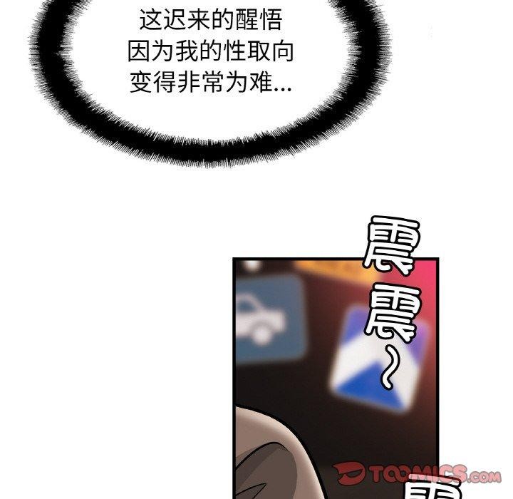 第64话 - 第87.jpg页
