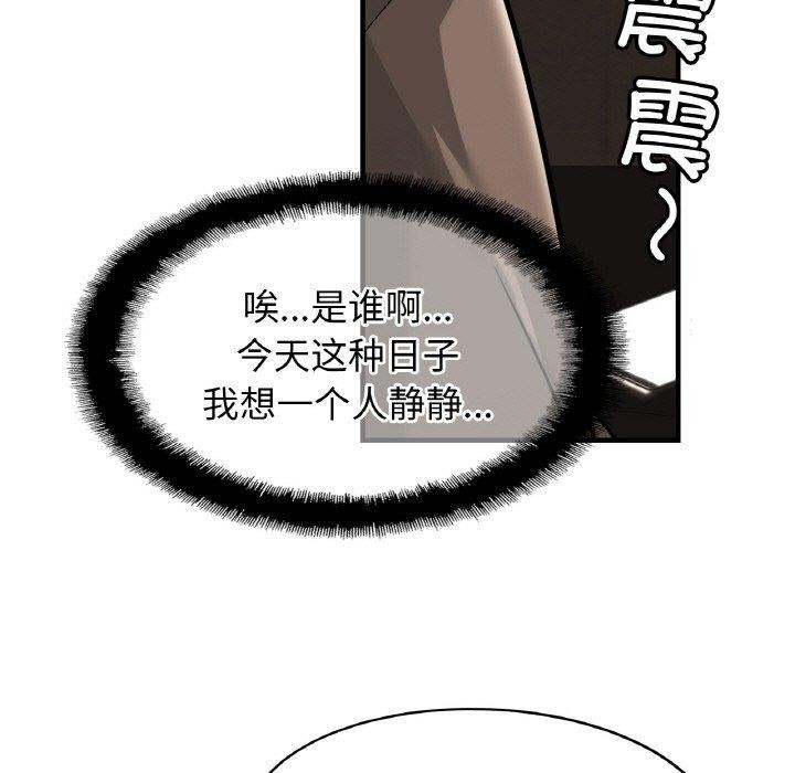 第64话 - 第88.jpg页