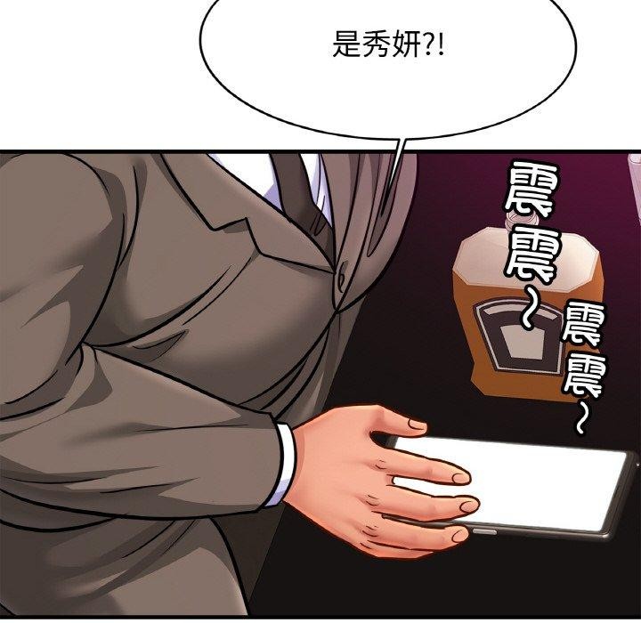 第64话 - 第89.jpg页