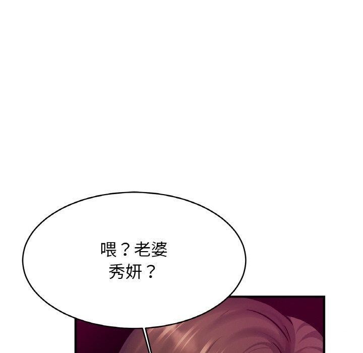 第64话 - 第90.jpg页
