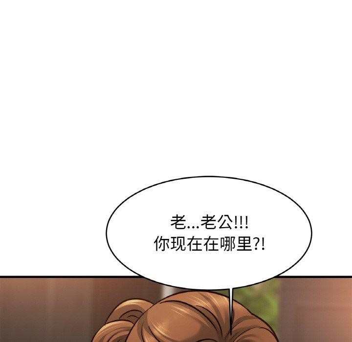 第64话 - 第92.jpg页