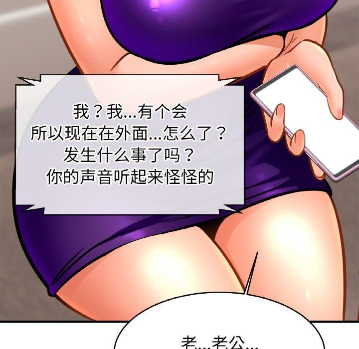 第64话 - 第94.jpg页