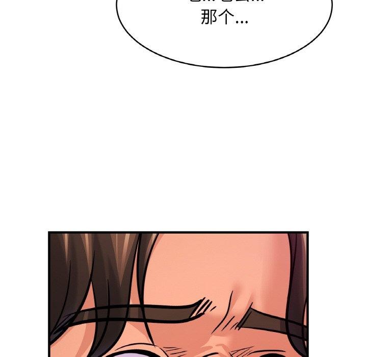 第64话 - 第95.jpg页