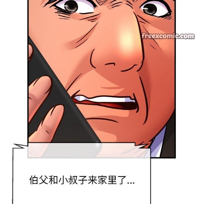 第64话 - 第96.jpg页