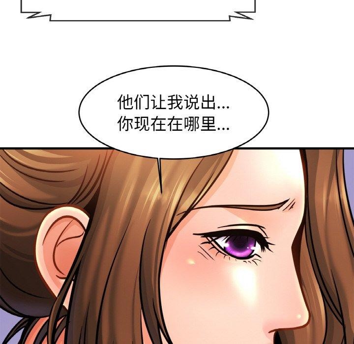 第64话 - 第97.jpg页