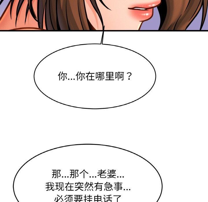 第64话 - 第98.jpg页