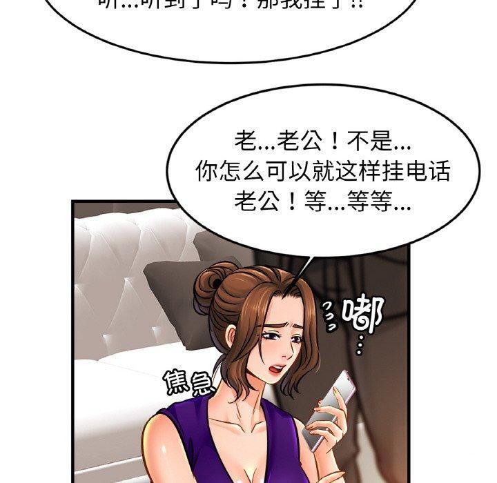 第64话 - 第100.jpg页
