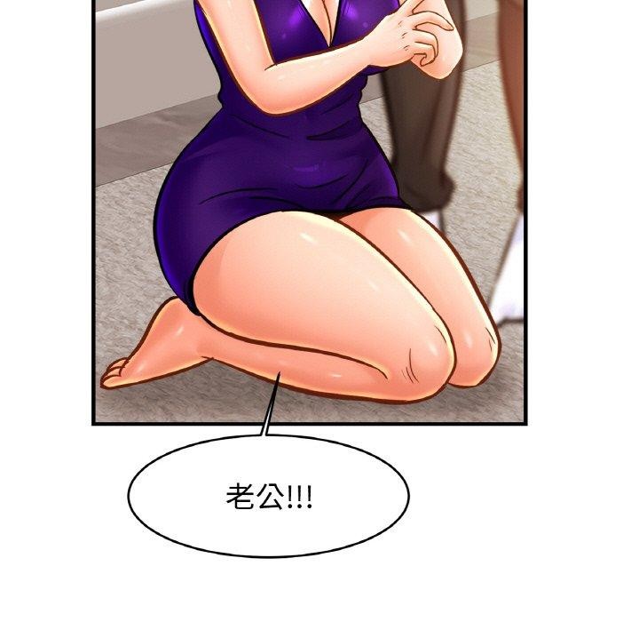 第64话 - 第101.jpg页