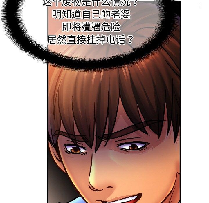第64话 - 第106.jpg页