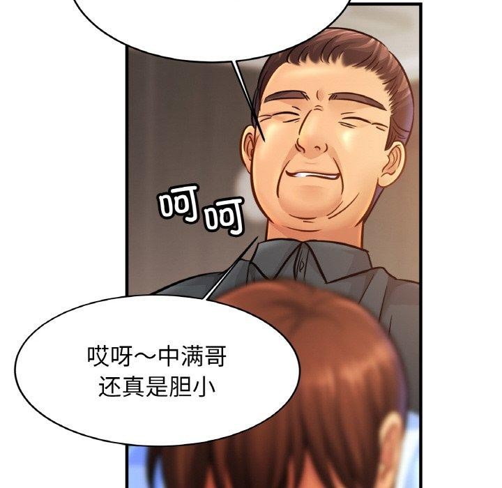 第64话 - 第109.jpg页