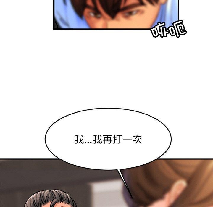第64话 - 第110.jpg页