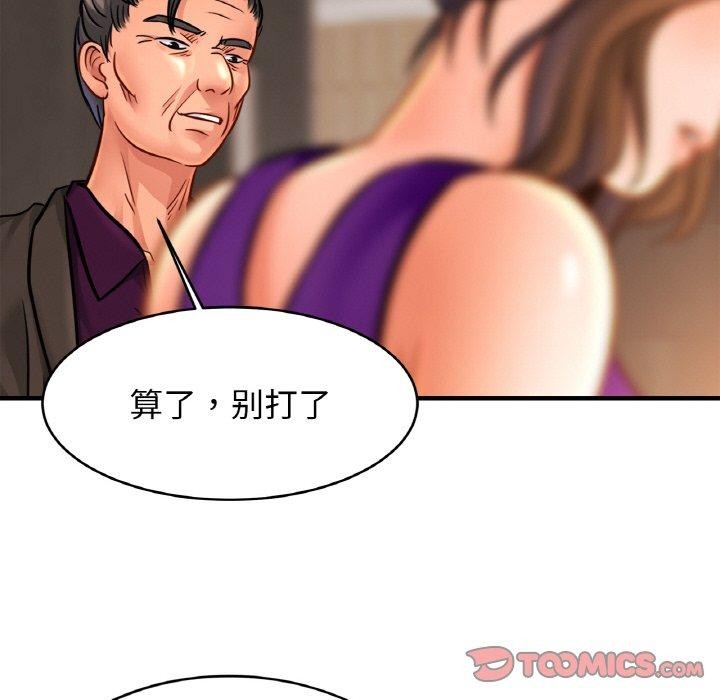 第64话 - 第111.jpg页