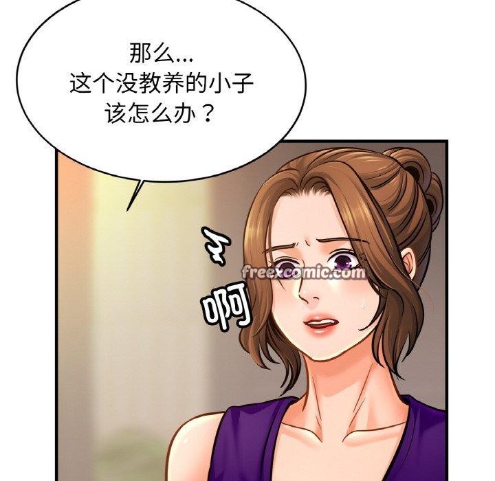 第64话 - 第112.jpg页