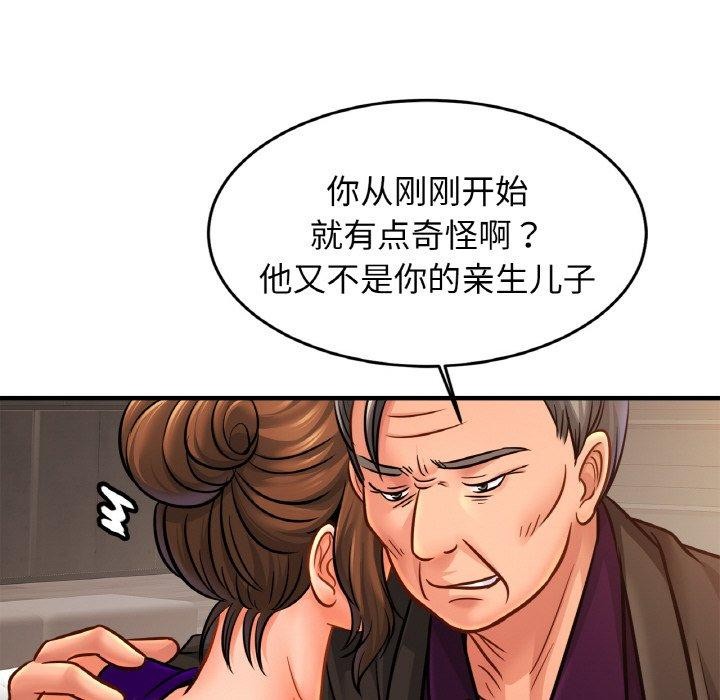 第64话 - 第114.jpg页