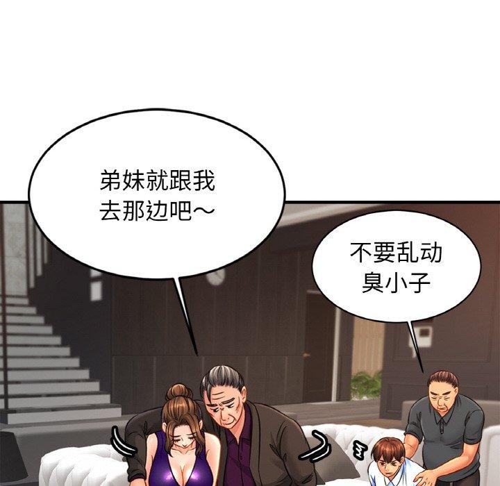 第64话 - 第119.jpg页