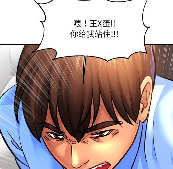 第64话 - 第121.jpg页