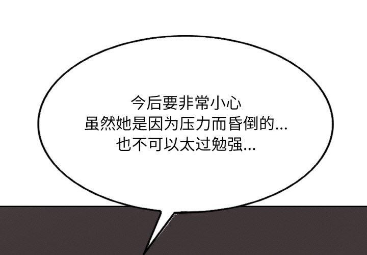 一杆入洞/一桿进洞 最终话 - 第1.jpg页