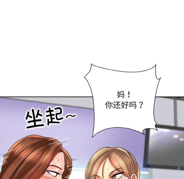 一杆入洞/一桿进洞 最终话 - 第7.jpg页