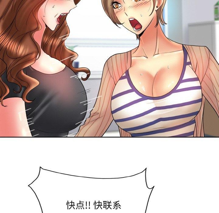 一杆入洞/一桿进洞 最终话 - 第8.jpg页