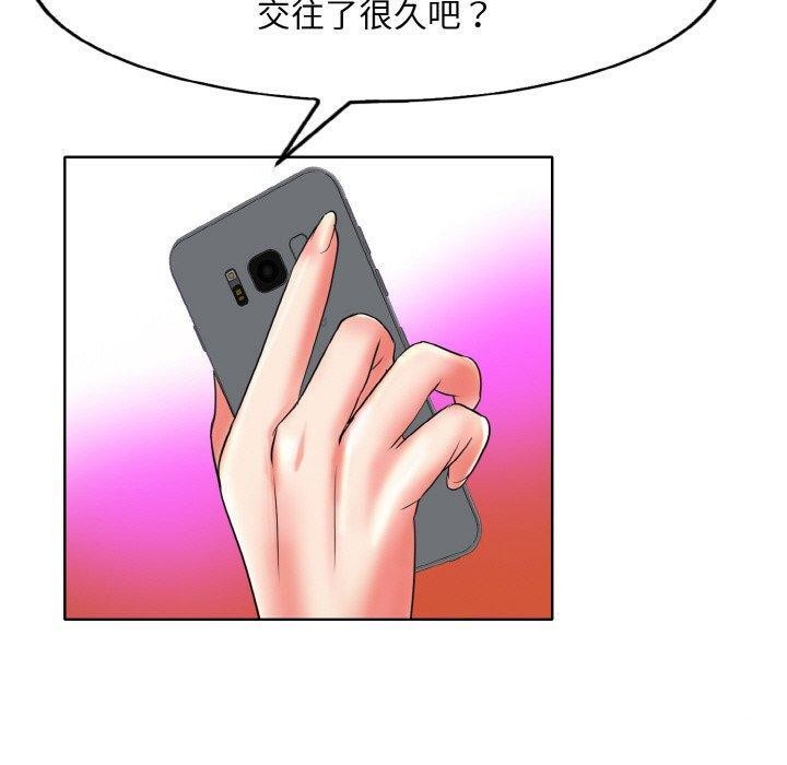 一杆入洞/一桿进洞 最终话 - 第20.jpg页