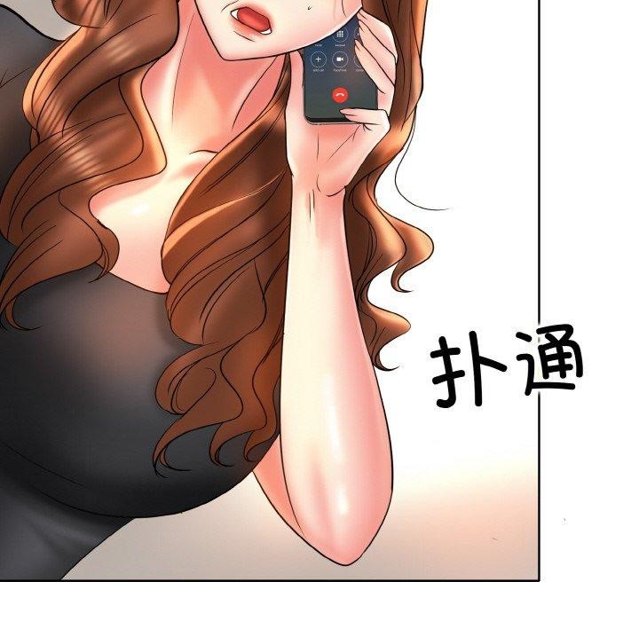 一杆入洞/一桿进洞 最终话 - 第25.jpg页