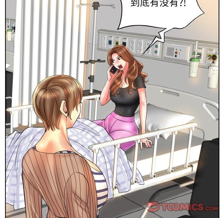 一杆入洞/一桿进洞 最终话 - 第27.jpg页