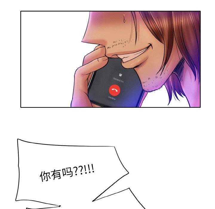 一杆入洞/一桿进洞 最终话 - 第29.jpg页