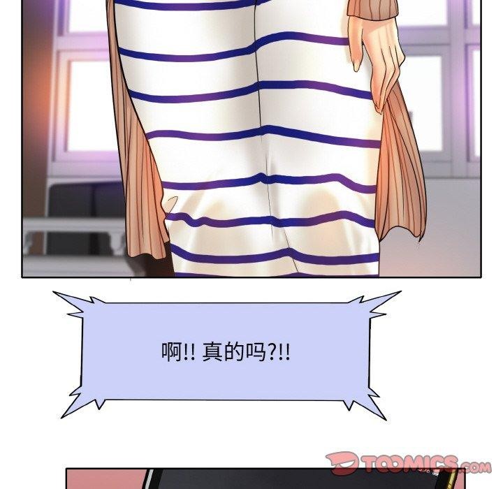 一杆入洞/一桿进洞 最终话 - 第33.jpg页
