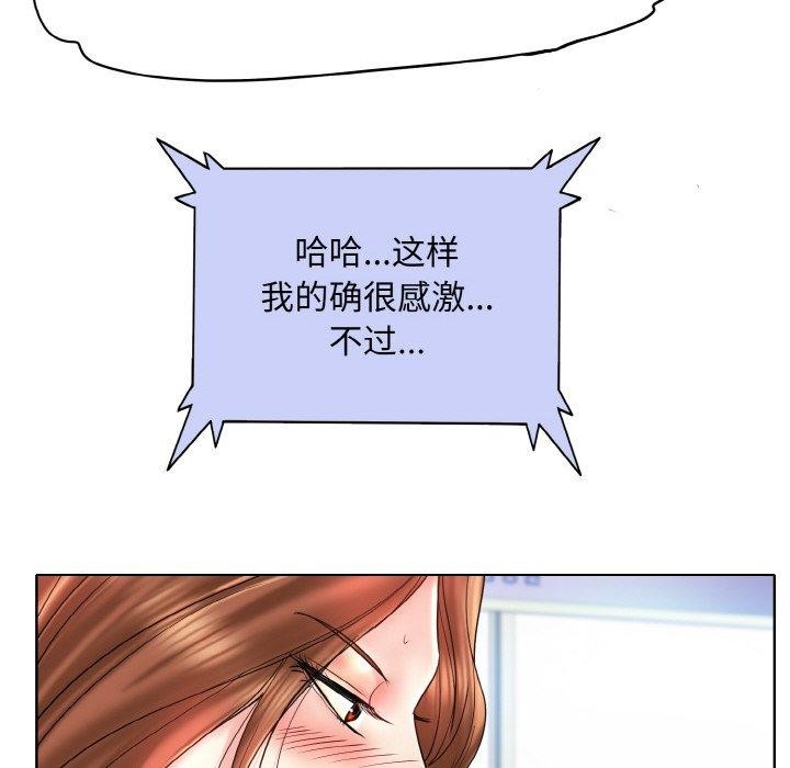 一杆入洞/一桿进洞 最终话 - 第35.jpg页