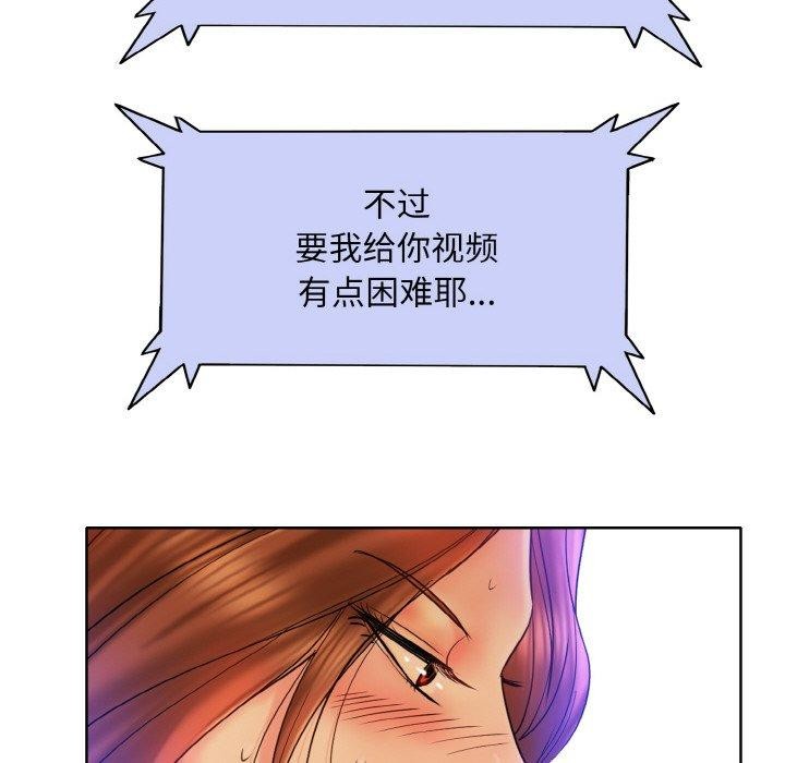 一杆入洞/一桿进洞 最终话 - 第37.jpg页