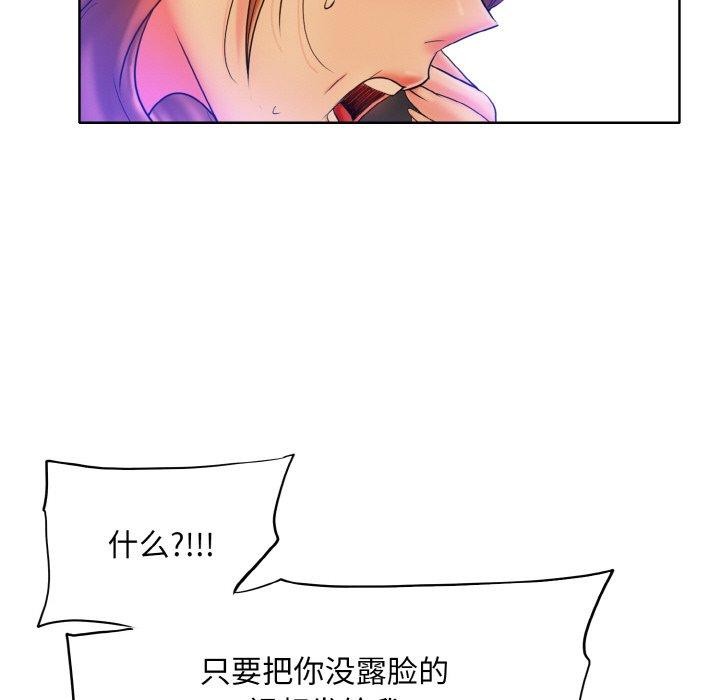 一杆入洞/一桿进洞 最终话 - 第38.jpg页