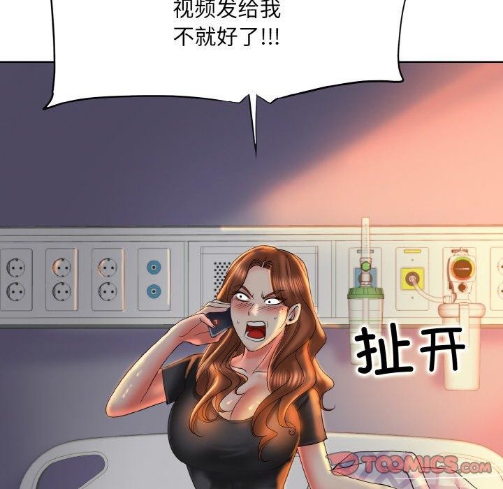一杆入洞/一桿进洞 最终话 - 第39.jpg页