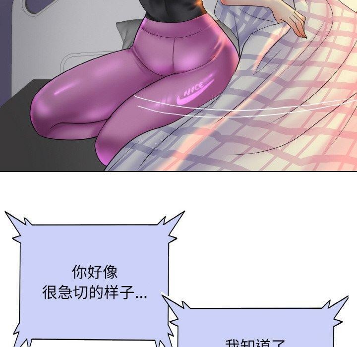 一杆入洞/一桿进洞 最终话 - 第40.jpg页