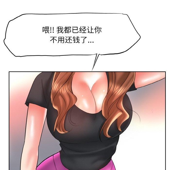 一杆入洞/一桿进洞 最终话 - 第43.jpg页