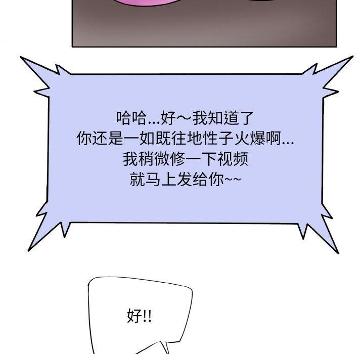 一杆入洞/一桿进洞 最终话 - 第46.jpg页