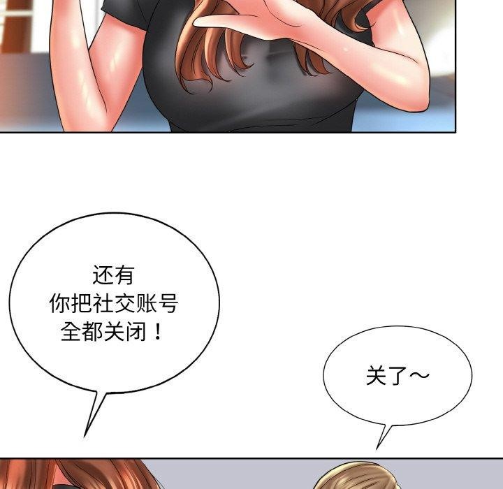 一杆入洞/一桿进洞 最终话 - 第61.jpg页