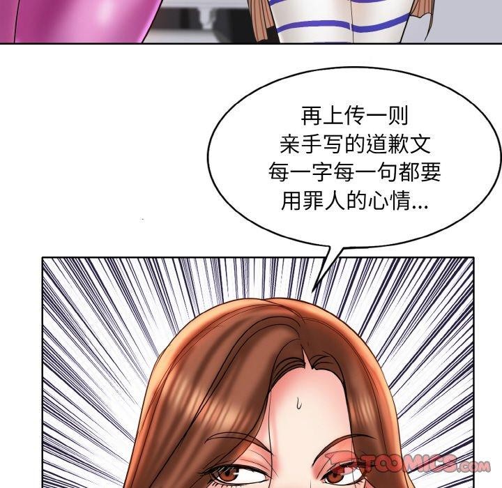 一杆入洞/一桿进洞 最终话 - 第63.jpg页