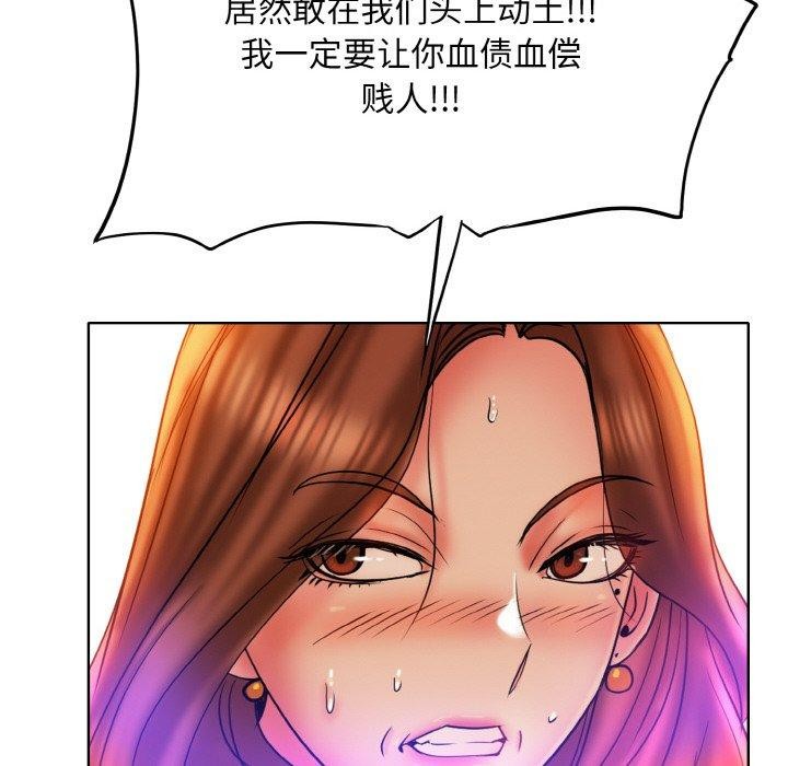 一杆入洞/一桿进洞 最终话 - 第65.jpg页