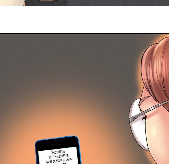 一杆入洞/一桿进洞 最终话 - 第71.jpg页
