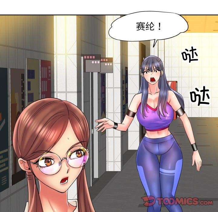 一杆入洞/一桿进洞 最终话 - 第75.jpg页