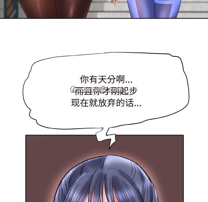 一杆入洞/一桿进洞 最终话 - 第80.jpg页