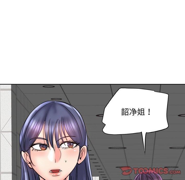 一杆入洞/一桿进洞 最终话 - 第87.jpg页