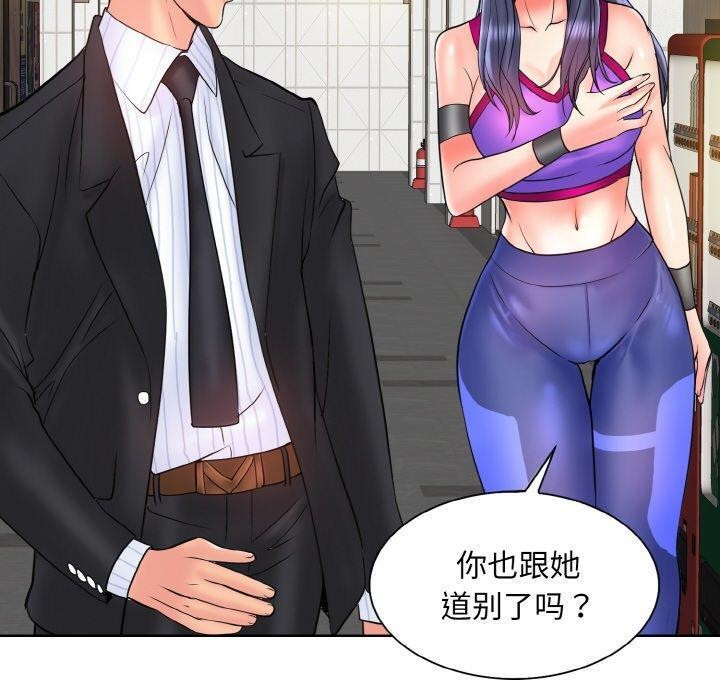一杆入洞/一桿进洞 最终话 - 第90.jpg页